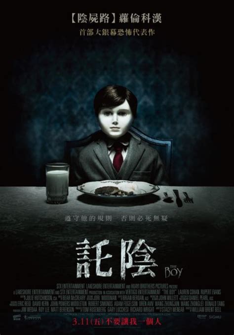 Christy lemire january 22, 2016. The Boy DVD Release Date | Redbox, Netflix, iTunes, Amazon