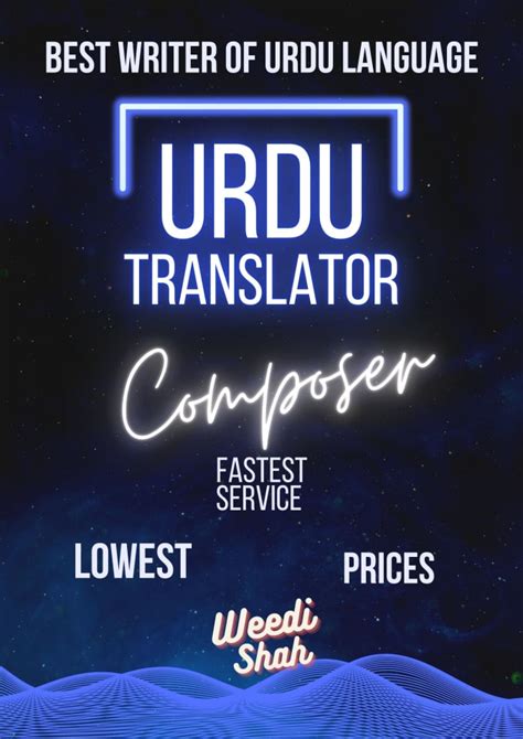 Translate Write In Urdu Text For You Inpage Orpdf Files By Weedishah