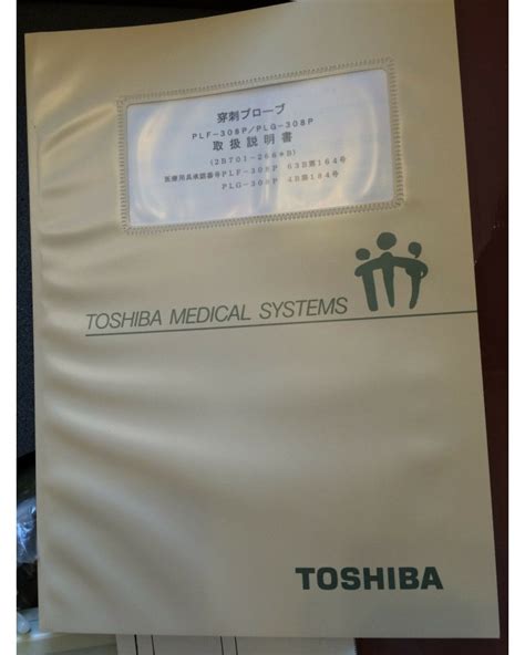Toshiba Plf 308p Ultrasound Transducer Probe New