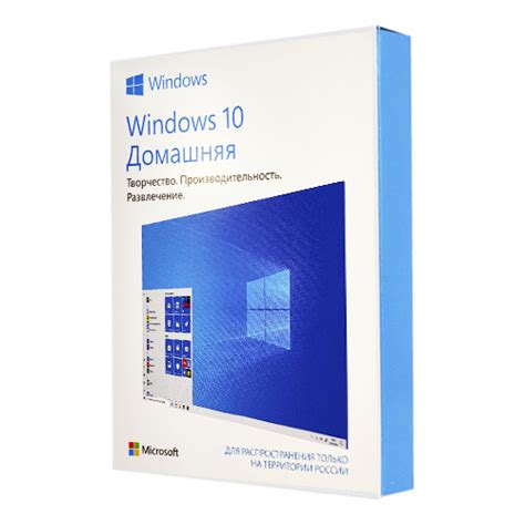 Windows 10 Home Box 3264 Bit купить по низкой цене с доставкой в