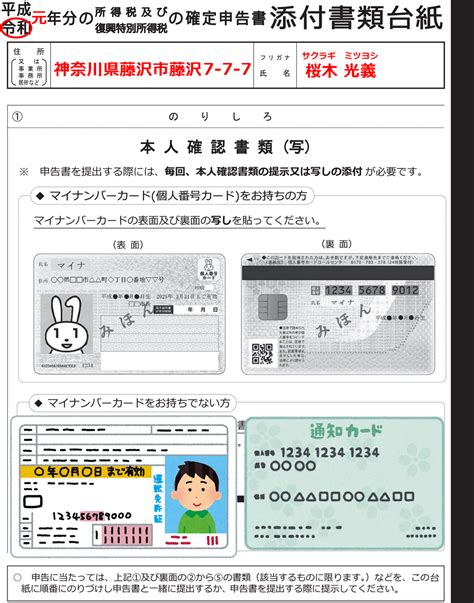 平成27年分の確定申告の申告期限、期間はいつからいつまで？ 確定申告のやり方、書き方、手順、計算方法、必要書類は？ 領収書の整理の仕方がわからない？ レシートがない場合はどうする？ 収支内訳書や帳簿の作成方法は？ 所得控除って何？ 年金受給者の確定申告書の書き方、自動計算機付き! - そよー ...