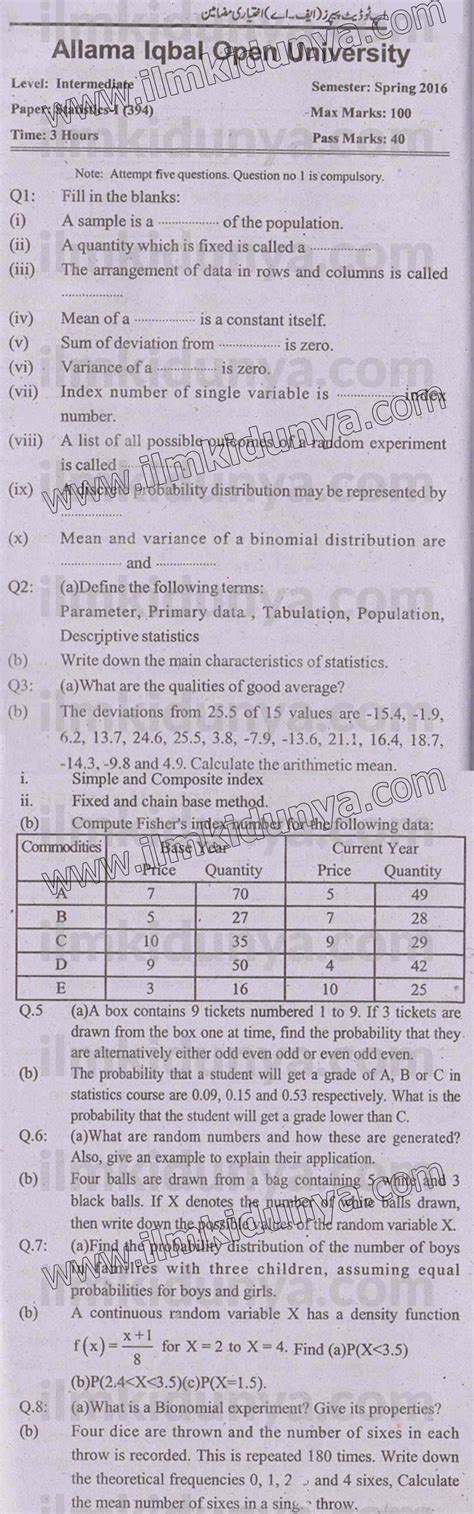 Past Papers 2016 Aiou Intermediate Statistics I 394 Subjective And