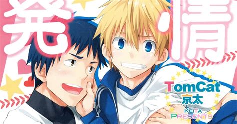 Sharing The Love Tomcat Hatsujou Ace English