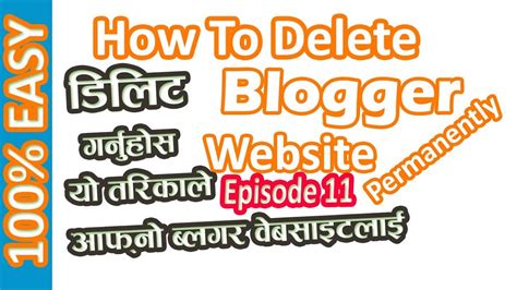 How To Delete Blogger Website How To Delete Blogger Account Permanently In Nepali YouTube