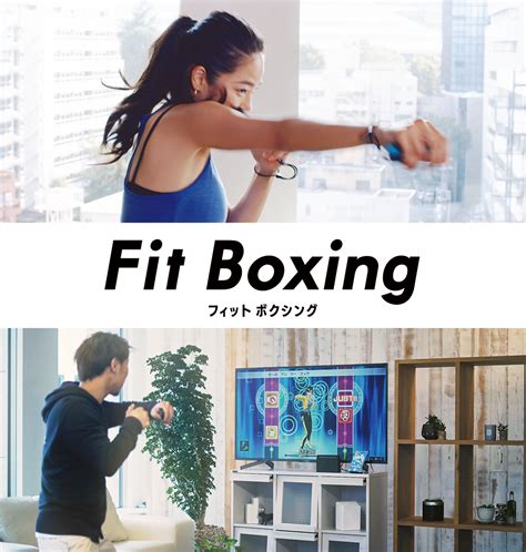 自宅でできる運動ゲームnintendo Switchソフト「fit Boxing」肩こりラボ協力によるストレッチ動画を無料公開｜イマジニアの