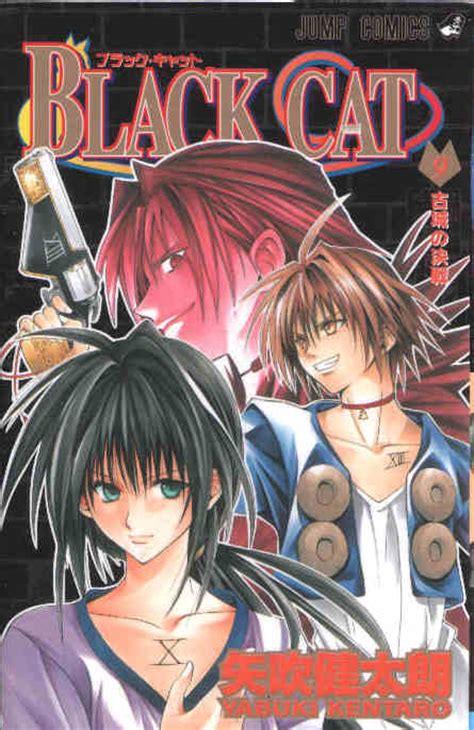 Black Cat Manga Info Critique Avis Mangagate