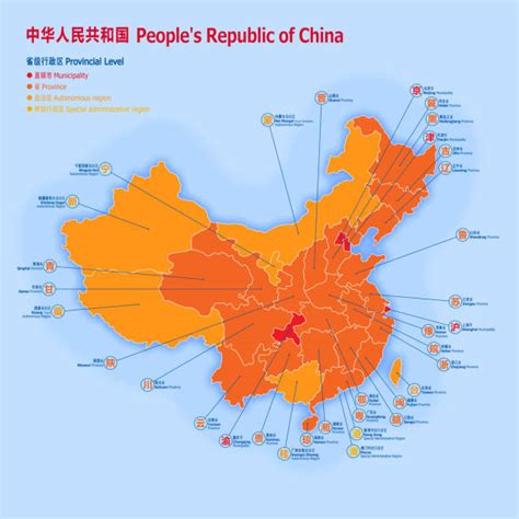 While granted the ability to. Guangxi Zhuang Autonomous Region China Illustrations ...
