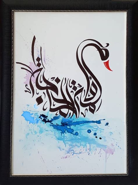 English Artwork Drawing Calligraphy Art Anak Instristans Blog
