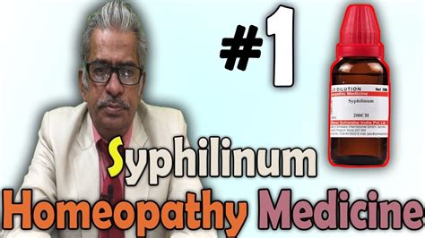 Homeopathy Medicine Syphilinum Part 1 Dr Ps Tiwari Youtube