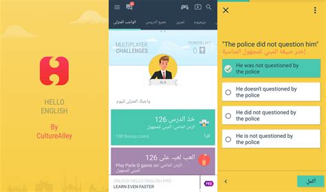 Download Hello English Learn English 1172 For Android Free