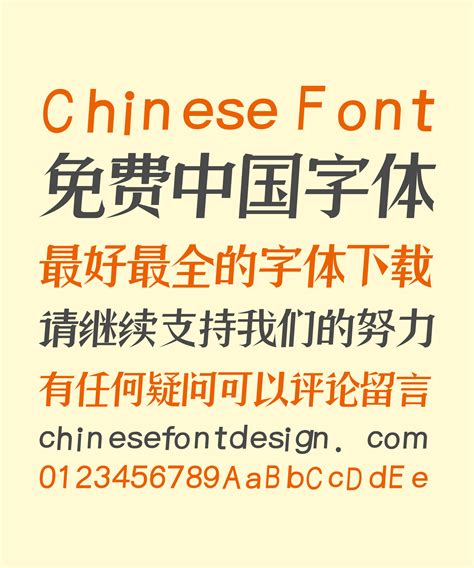 Pmingliu Chinese Font Design Dubailasopa