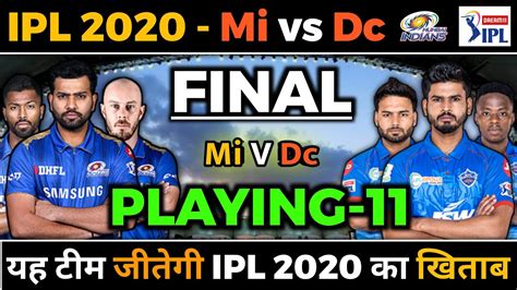 ipl 2021 mi vs dc final match playing 11 and prediction mumbai indians vs delhi capitals youtube