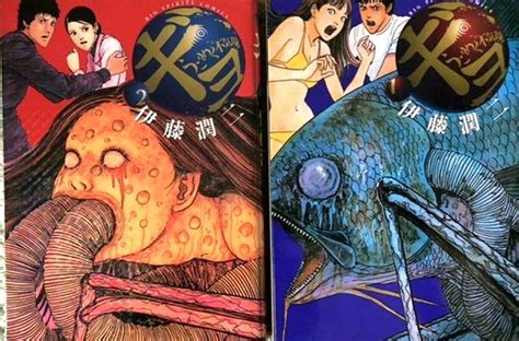 Junji Ito Manga Gyo Vol 1 And 2 And Junji Ito Uzumaki Singles 1 3