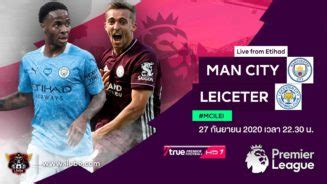 ตาราง บอล พรีเมียร์ ลีก ล่าสุดประเทศไทย Premier-League-2020-2021-Man-City-vs-Leicester-iJube ...