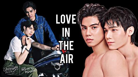 Love In The Air Love Sky พระพายหมายฟ้า Thai Bl Cast And Synopsis