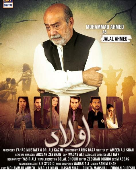 Ary Digitals New Drama Aulad All New Posters Reviewitpk