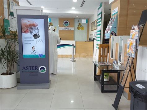 Aster Clinic In Barsha 1 Dubai Find Doctors Clinics Hospitals