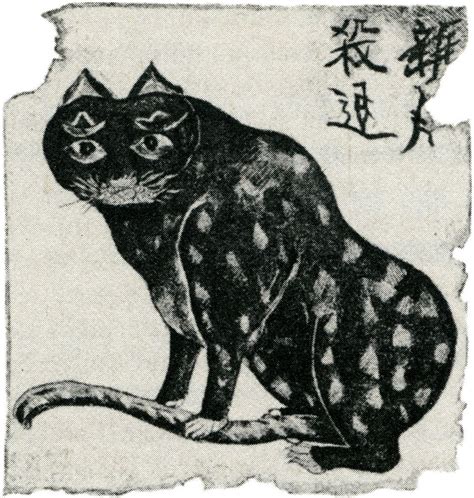 Korean Folk Painting Cat Drawn Around 1884 Old Koreans Put On Their
