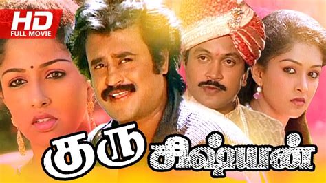 Discover thousands of latest movies online. Tamil Old Super Hit Movie | Tamil HD Movies Collections ...