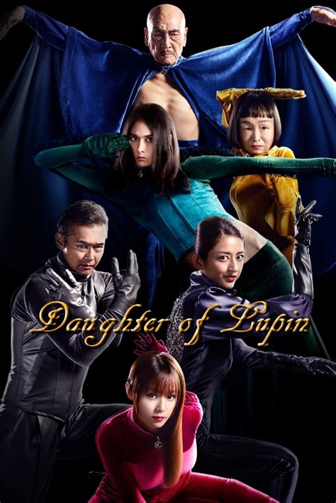 Daughter Of Lupin Tv Series 2019 2020 Posters — The Movie Database Tmdb