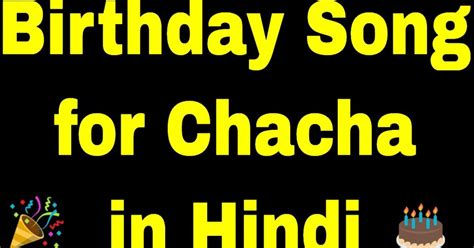 Happy Birthday Wishes For Chacha Chachu Uncle Ji चाचा चाचू जी के