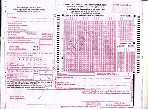 Also check new exam pattern to know format of question paper for tomorrow's. CBSE Guidelines to fill the first page of Answer Booklet ...