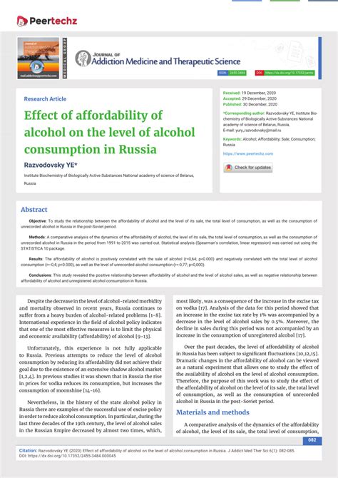 Pdf Effect Of Affordability Of Alcohol On The Level Of Alcohol