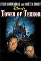 Tower of Terror (1997) - Posters — The Movie Database (TMDb)
