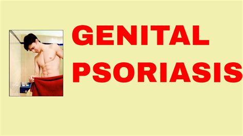 What Is Genital Psoriasis Youtube