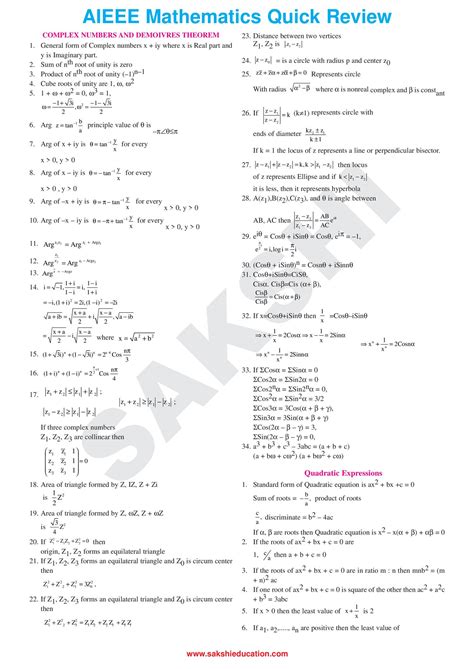 Matric Maths Formula Sheet