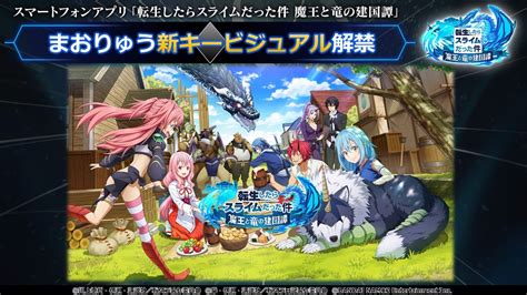 New Slime Isekai Memories Key Visual Revealed Tgs Special Broadcast