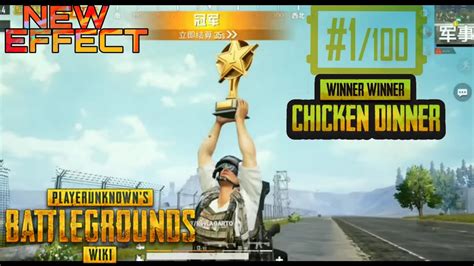 Winner Winner Chicken Dinner New Effect In Pubg Mobile Youtube