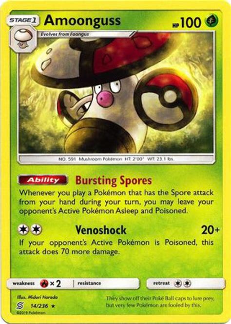 Pokemon Trading Card Game Unified Minds Single Card Rare Amoonguss 14 Toywiz