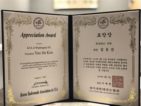 Certificate Of Appreciation From The Korean American Sports Festival