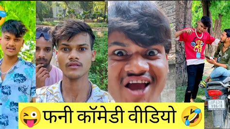 C I D Funny 🤣😜🤣comedy Video New Funny Instagram Comedy Reels