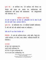 Pdf Meditation In Hindi