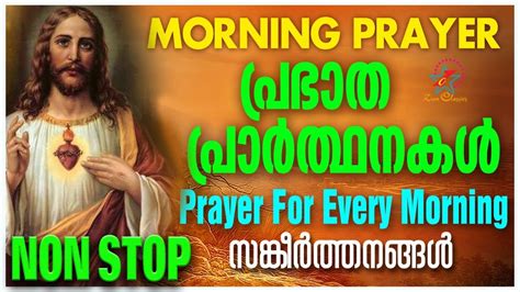 Say This Miracle Prayer Daily And It Will Change Your Life Morning