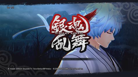 Gintama Rumble Playthrough Part 1 Prologue Title Screen Epic