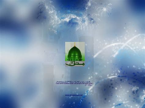 Islamic Wallpaper Madani Channel 2 These Wallpapers Ar Flickr