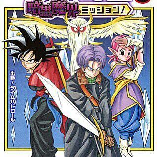 M recommended for mature audiences 15 years and over. Dragon Ball Z | Non-Canon Timelines | Anime Amino