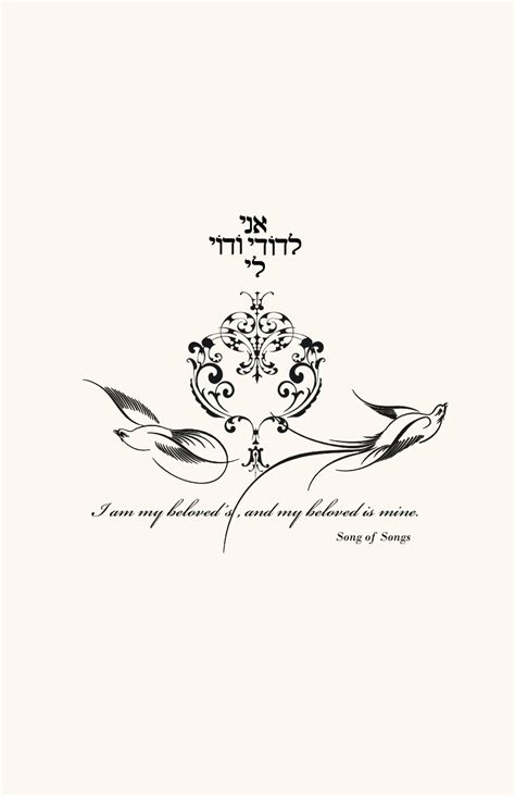 jewish wedding program with tree of life documents and designs