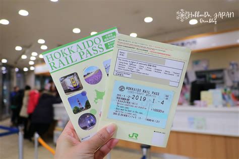 北海道鐵路周遊券jr Pass 使用範圍、札幌站換票地點and兌換流程 Oreo時光旅行