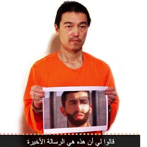 Japan Jordan Working Closely On Fate Of Captive Japanese Journalist