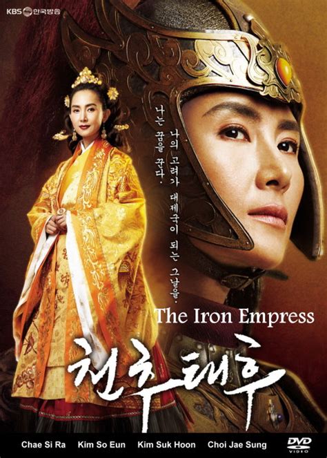 The Iron Empress Episodul 1 Azianom Filme De Toate Tipurile Subtitrate In Romana Cu Calitate Hd