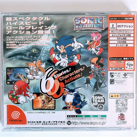 Sonic Adventure For Sega Dreamcast Japan