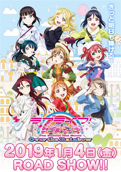 Crunchyroll Aqours Gathers In Latest Visual For Love Live Sunshine