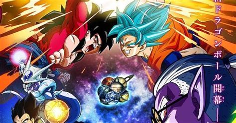 It's another defeat today in this wonderful world the hoarse voice flu. Dragon Soul Lyrics | Super Dragon Ball Heroes OP - AnimesLyrics