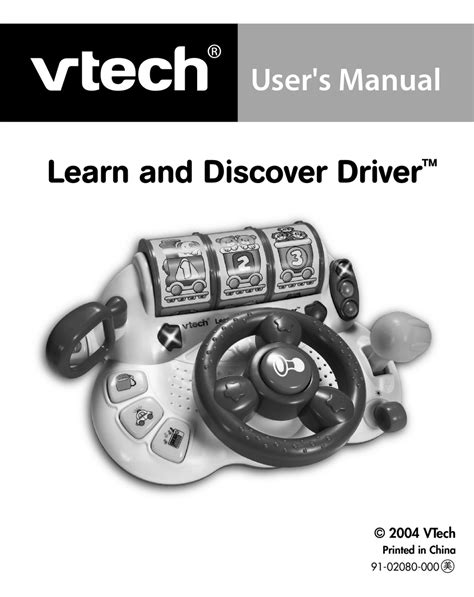 Vtech Learn And Discover Driver User Manual Pdf Download Manualslib