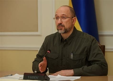 Шмыгаль назвал стратегическую задачу Украины Korrespondent net