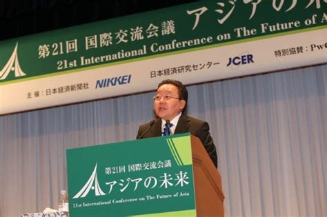 #duterte, nakatakdang dumalo sa 25th nikkei conference on the future of asia sa japan. President of Mongolia Delivers Remarks at the 21st ...